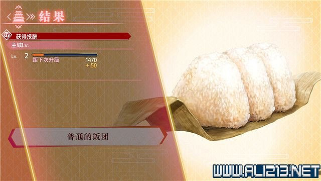 《刀劍亂舞無雙》全章節通關流程圖文攻略 怎麽通關？