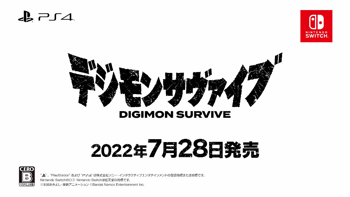 《數碼寶貝:絕境求生》新CM公開!7月正式發售 《數碼寶貝:絕境求生》新CM公開!7月正式發售