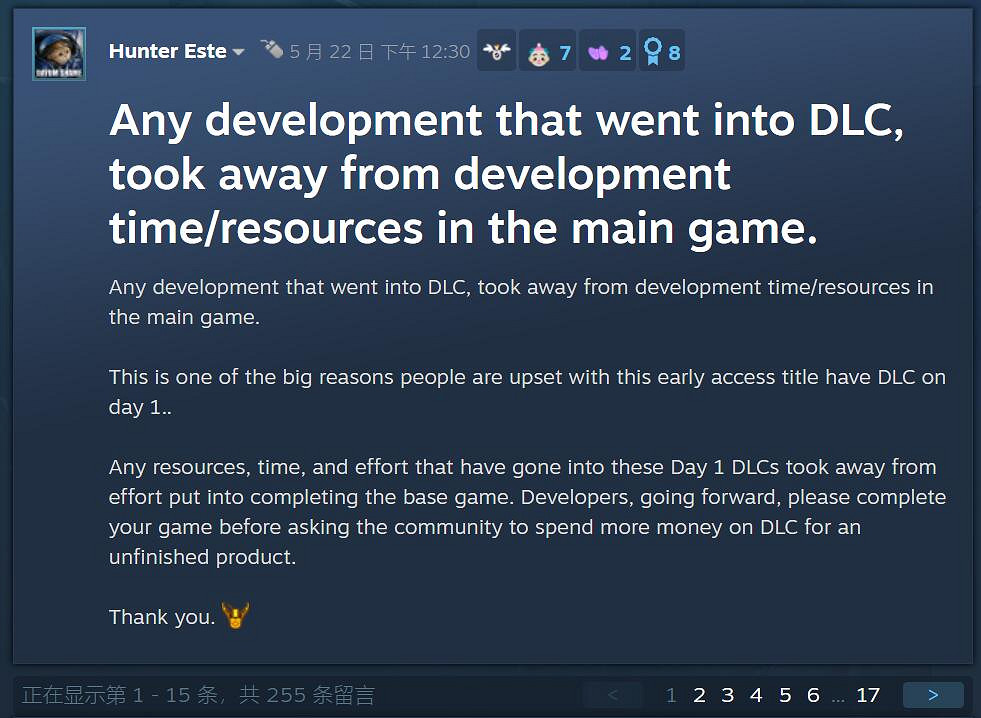 玩家不滿《V Rising》付費dlc 本體還沒做完就搞課金? 玩家不滿《V Rising》付費dlc 本體還沒做完就搞課金?