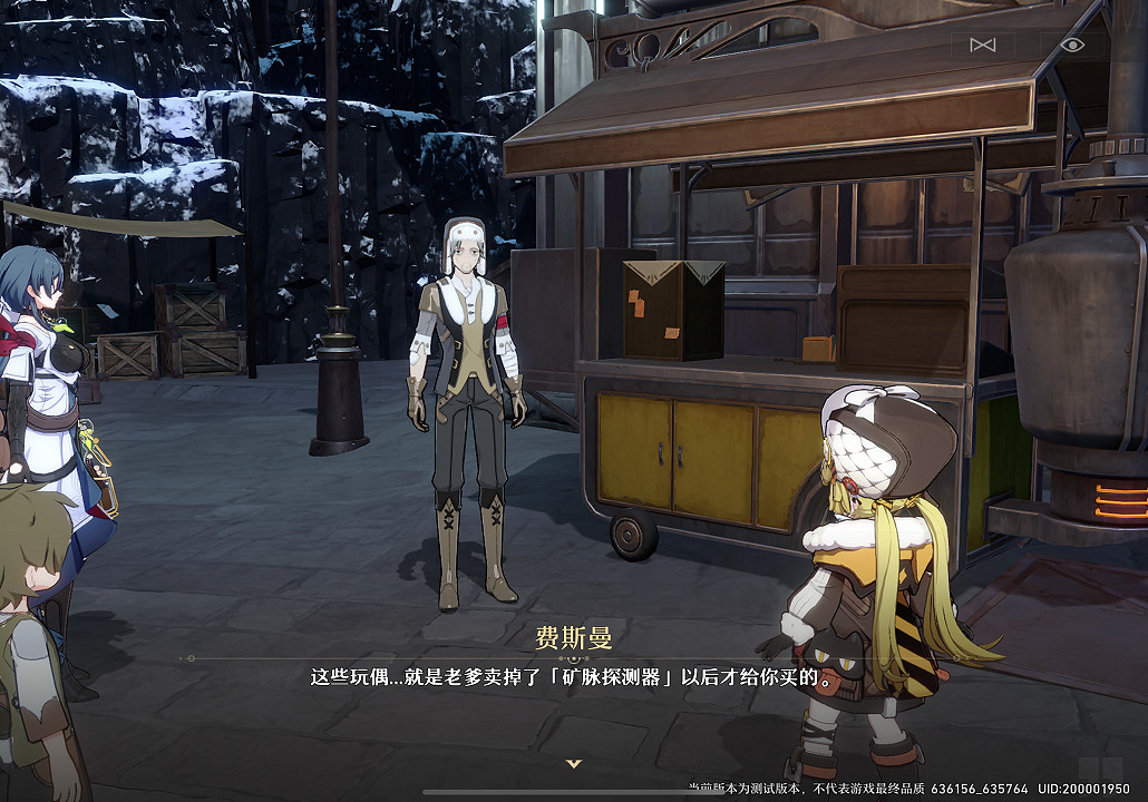 在星穹鐵道征服星海的冒險中,我看到了米哈遊的野心 在星穹鐵道征服星海的冒險中,我看到了米哈遊的野心