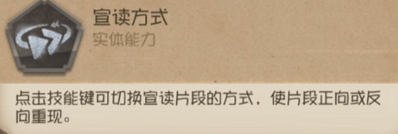 《第五人格》記錄員入門攻略 記錄員怎麽玩 《第五人格》記錄員入門攻略 記錄員怎麽玩