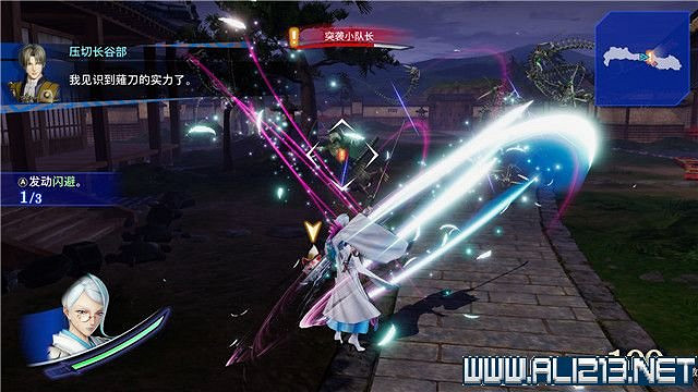 《刀劍亂舞無雙》全章節通關流程圖文攻略 怎麽通關？