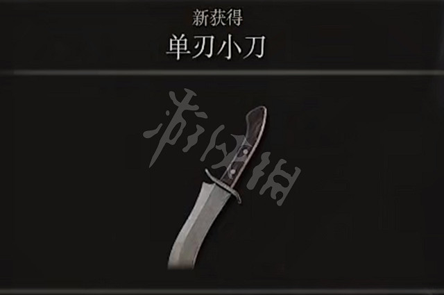 《艾爾登法環》單刃小刀怎麽獲得 單刃小刀獲得方法介紹 《艾爾登法環》單刃小刀怎麽獲得 單刃小刀獲得方法介紹