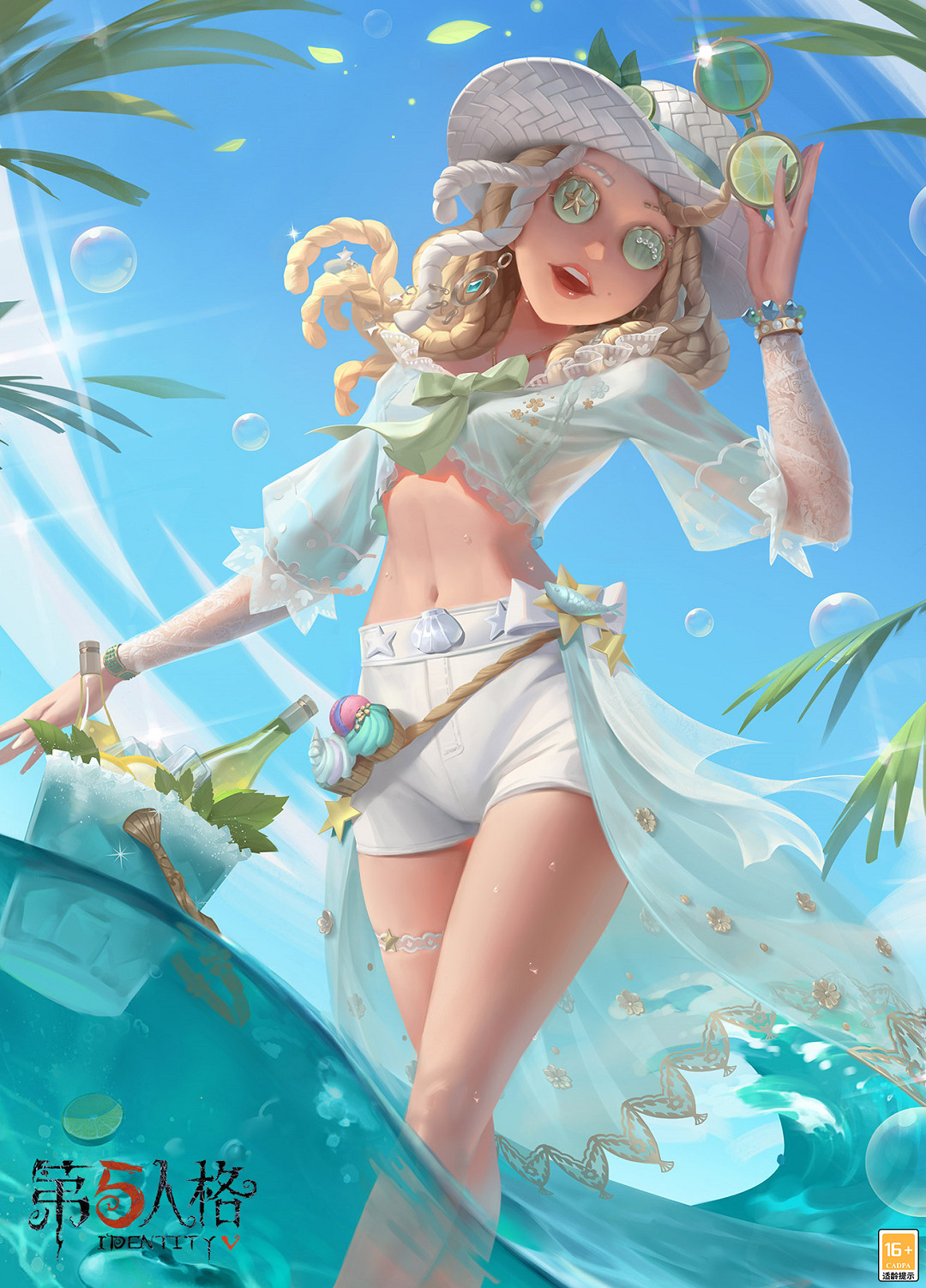 《第五人格》調酒師今夏特飲怎麽樣 調酒師新金皮今夏特飲介紹 《第五人格》調酒師今夏特飲怎麽樣 調酒師新金皮今夏特飲介紹