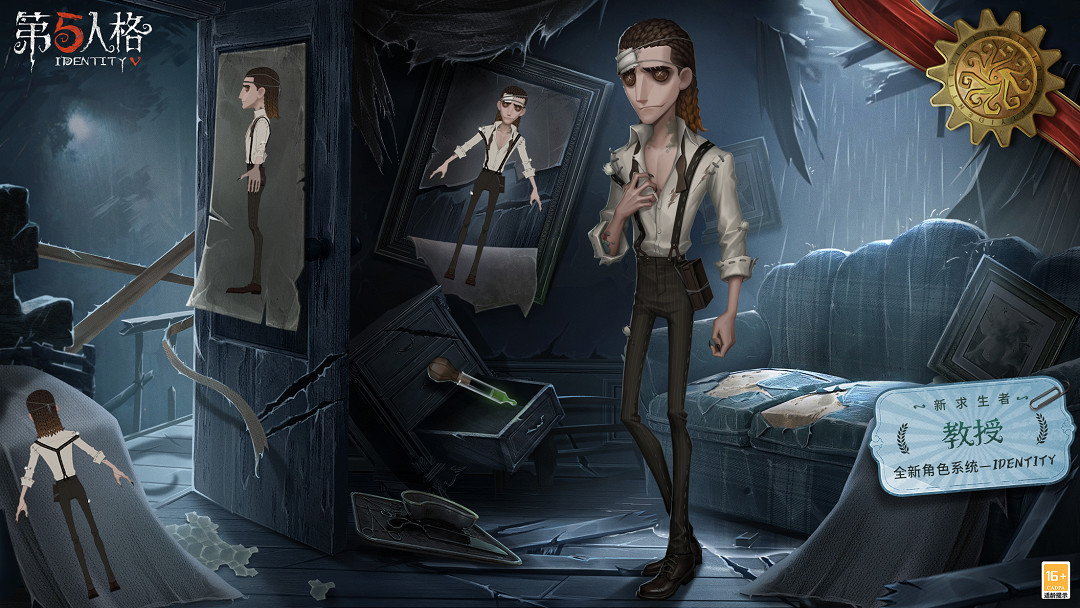 《第五人格》更新4月28日 2022演繹之星開啟新增上菜系統 《第五人格》更新4月28日 2022演繹之星開啟新增上菜系統