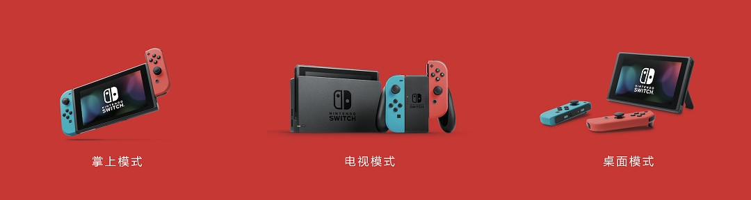 長虹佳華官宣 將攜手騰訊成任天堂國行Switch總代理 長虹佳華官宣 將攜手騰訊成任天堂國行Switch總代理