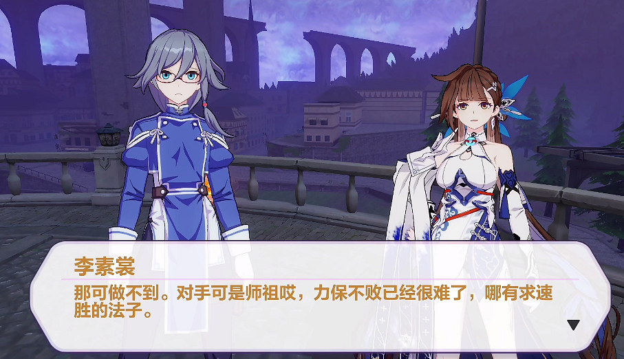 在星穹鐵道征服星海的冒險中,我看到了米哈遊的野心 在星穹鐵道征服星海的冒險中,我看到了米哈遊的野心