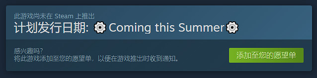 建立防禦小隊對抗海盜《奧拓星球：強敵》上架team