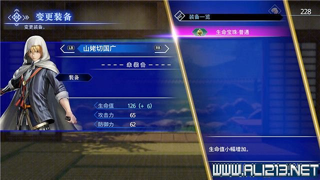 《刀劍亂舞無雙》全章節通關流程圖文攻略 怎麽通關？