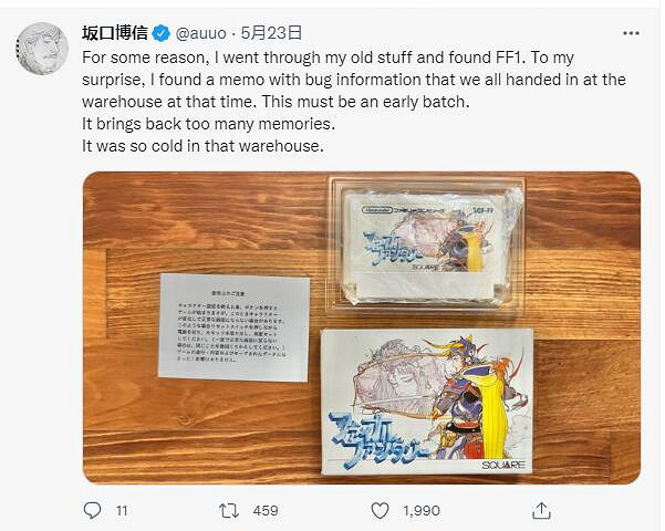 SE震怒 FF之父阪口博信FF14建立“SQUARE”公會沒有E SE震怒 FF之父阪口博信FF14建立“SQUARE”公會沒有E