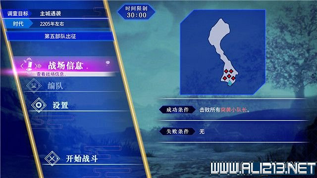 《刀劍亂舞無雙》全章節通關流程圖文攻略 怎麽通關？