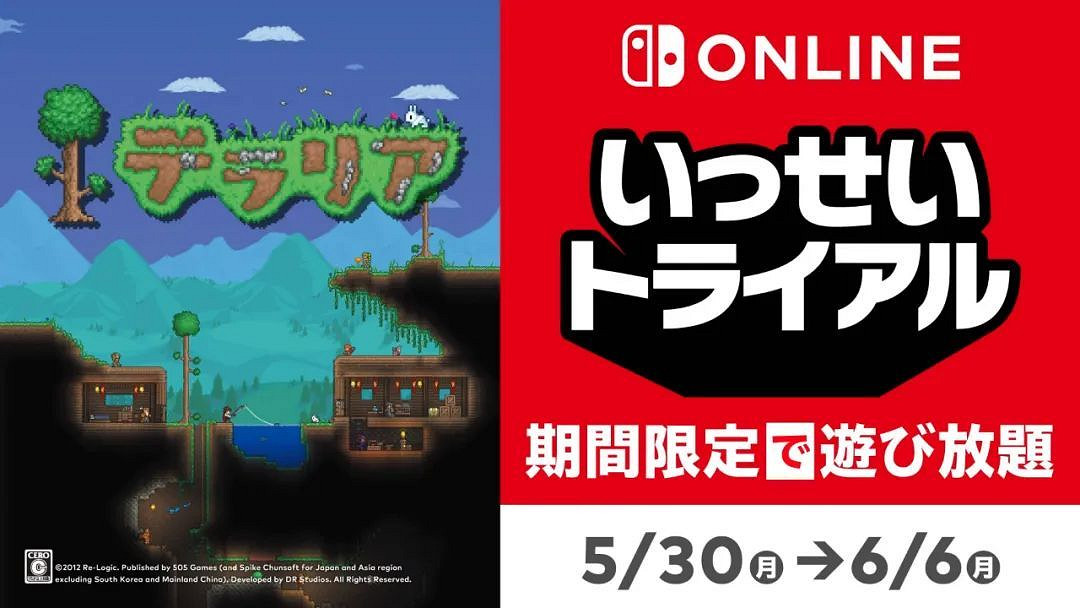 5.23-5.29Switch一周熱點新聞回顧 百英雄傳Switch版確定