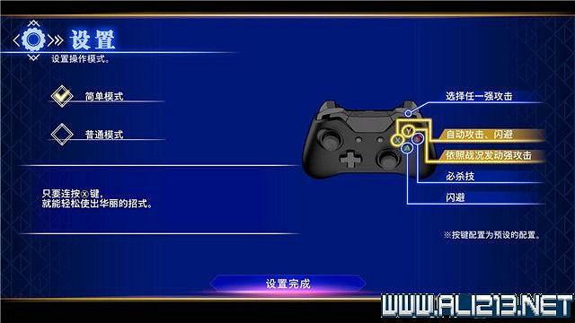 《刀劍亂舞無雙》全章節通關流程圖文攻略 怎麽通關？