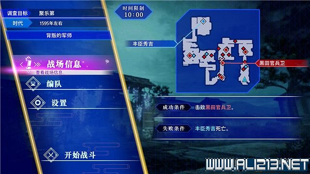 《刀劍亂舞無雙》全章節通關流程圖文攻略 怎麽通關？