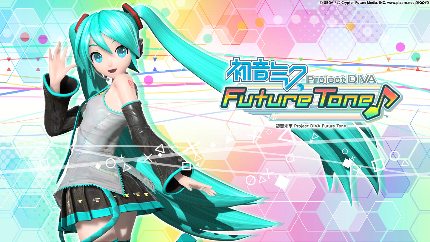 我去!初音未來!世界第一公主殿下與遊戲的不解之緣 我去!初音未來!世界第一公主殿下與遊戲的不解之緣
