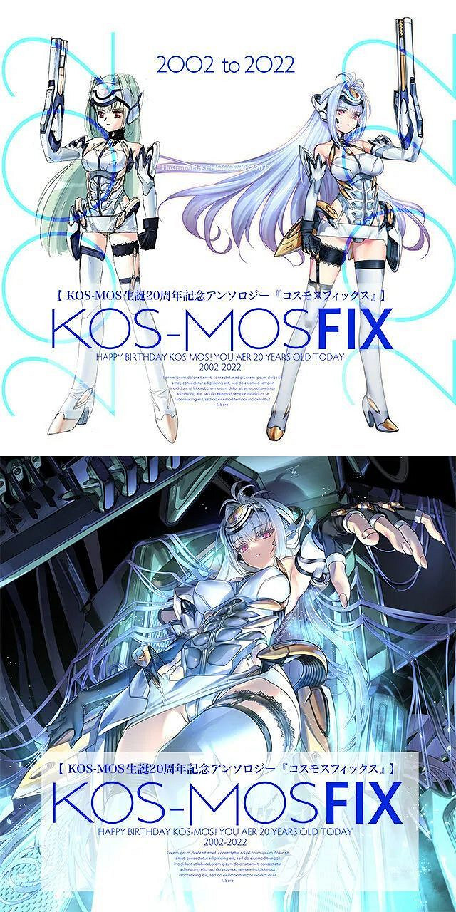 NS新聞 異度初代寶石系統回歸 噴射單人模式地圖公布