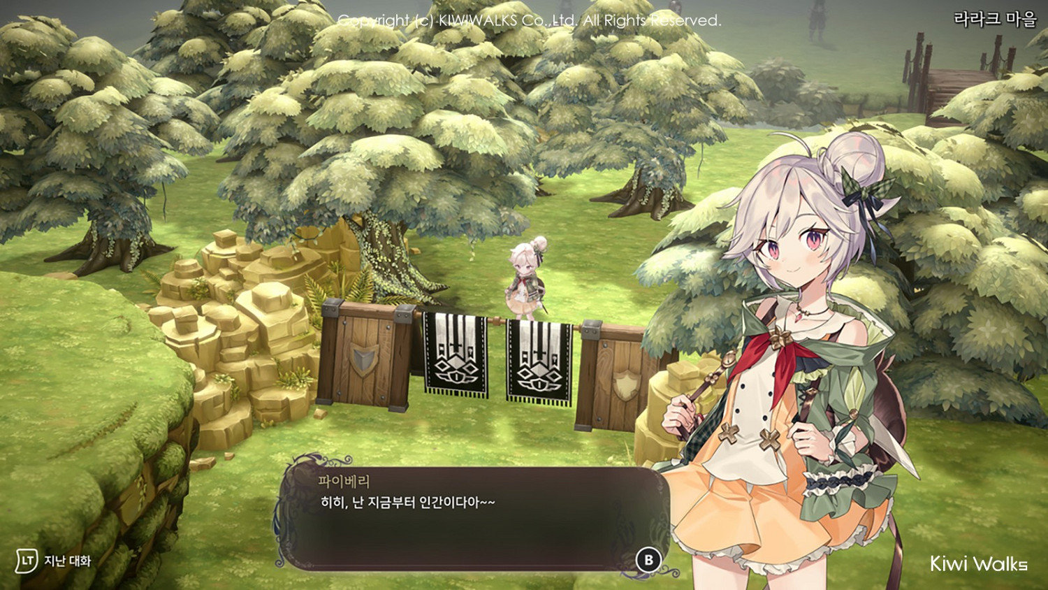 魔女養成RPG遊戲《魔女之泉R》上架Steam商城 支援中文