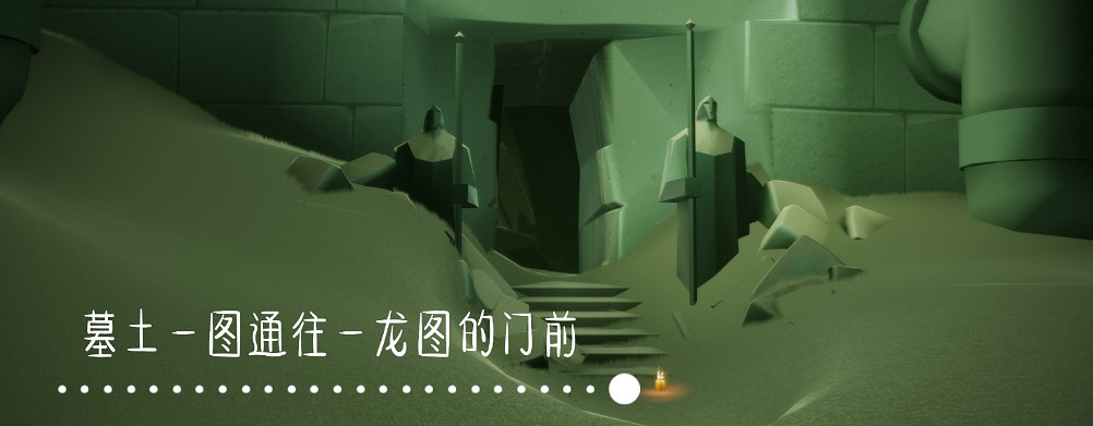 《光遇》季節蠟燭5.31位置 5月31日季節蠟燭在哪 《光遇》季節蠟燭5.31位置 5月31日季節蠟燭在哪