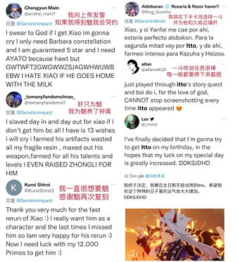 2.7《原神》卡池即將上線，老外看好魈和一鬥