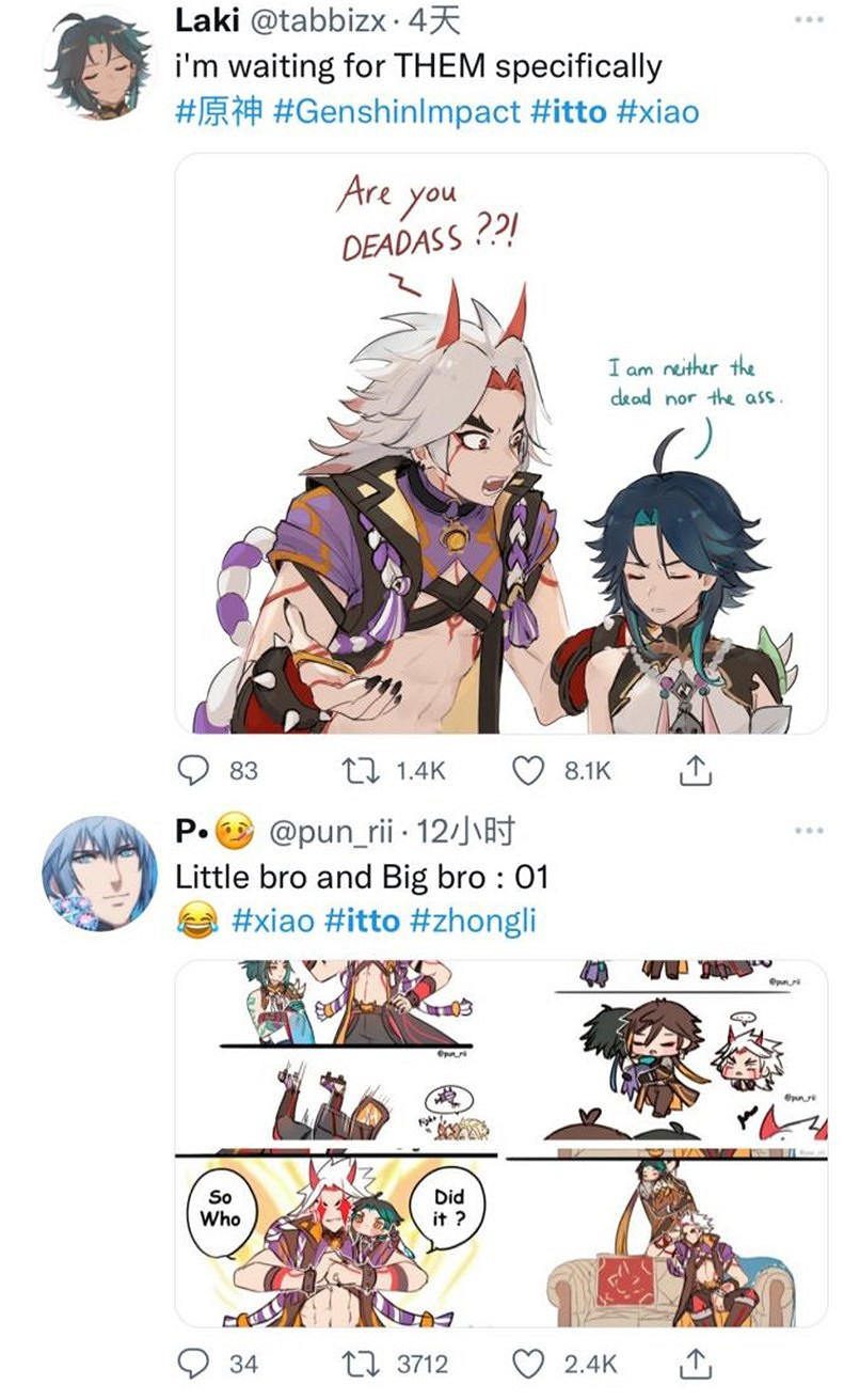 2.7《原神》卡池即將上線，老外看好魈和一鬥