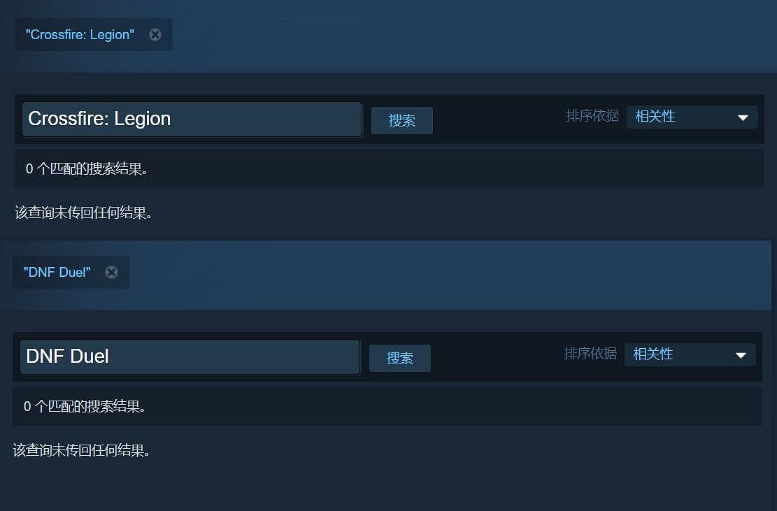 買不到了!CF、DNF買斷製新遊戲已從Steam中國下架 買不到了!CF、DNF買斷製新遊戲已從Steam中國下架