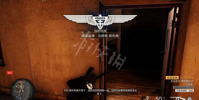 《狙擊精英5》戰爭工廠擊殺挑戰目標在哪?戰爭工廠擊殺挑戰位置 《狙擊精英5》戰爭工廠擊殺挑戰目標在哪?戰爭工廠擊殺挑戰位置