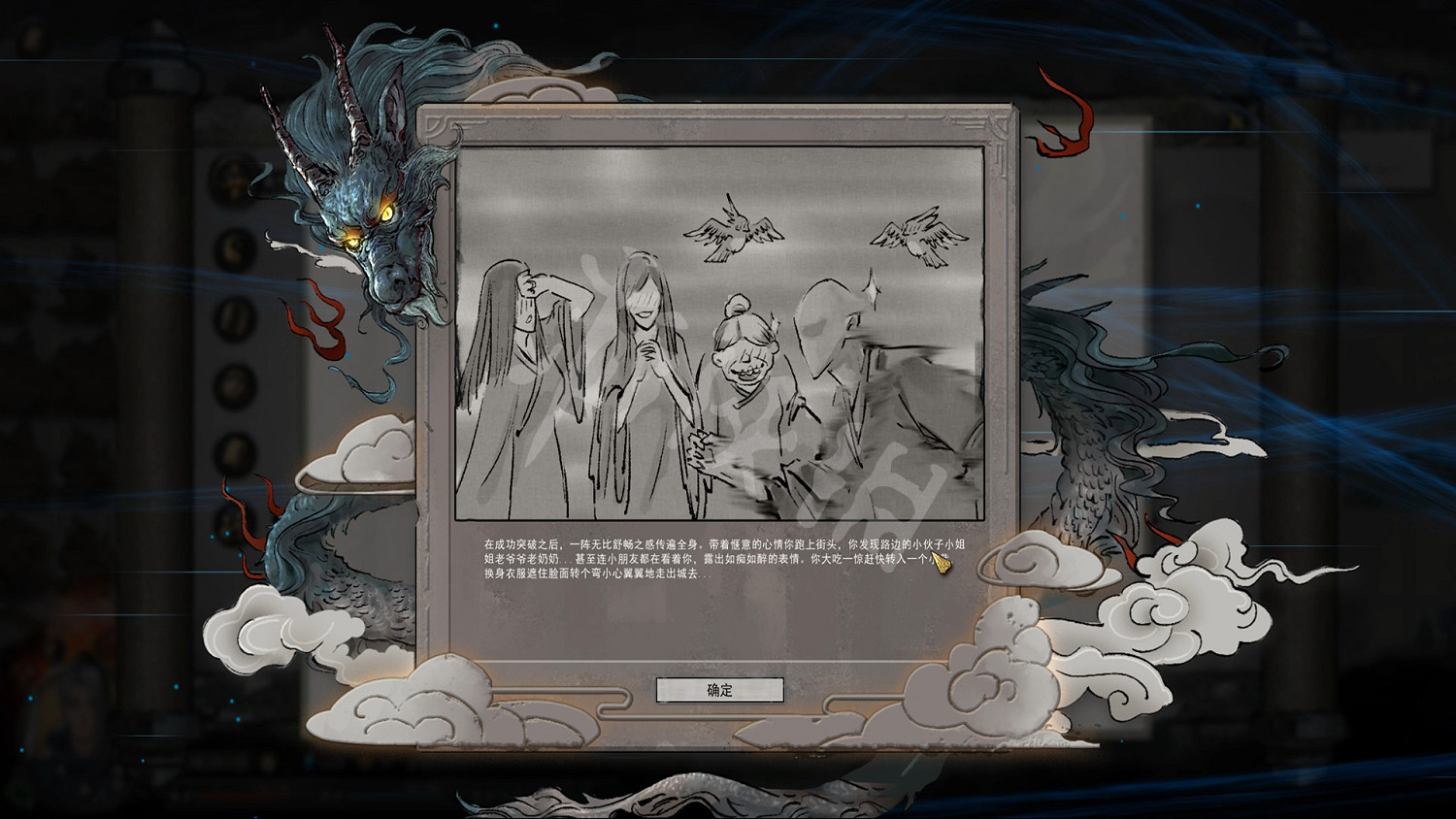 《鬼谷八荒》5月31日更新了什麽?5月31日更新內容一覽 《鬼谷八荒》5月31日更新了什麽?5月31日更新內容一覽