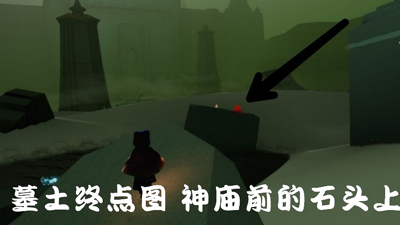 《光遇》每日大蠟燭位置5.31 5月31日大蠟燭在哪2022 《光遇》每日大蠟燭位置5.31 5月31日大蠟燭在哪2022