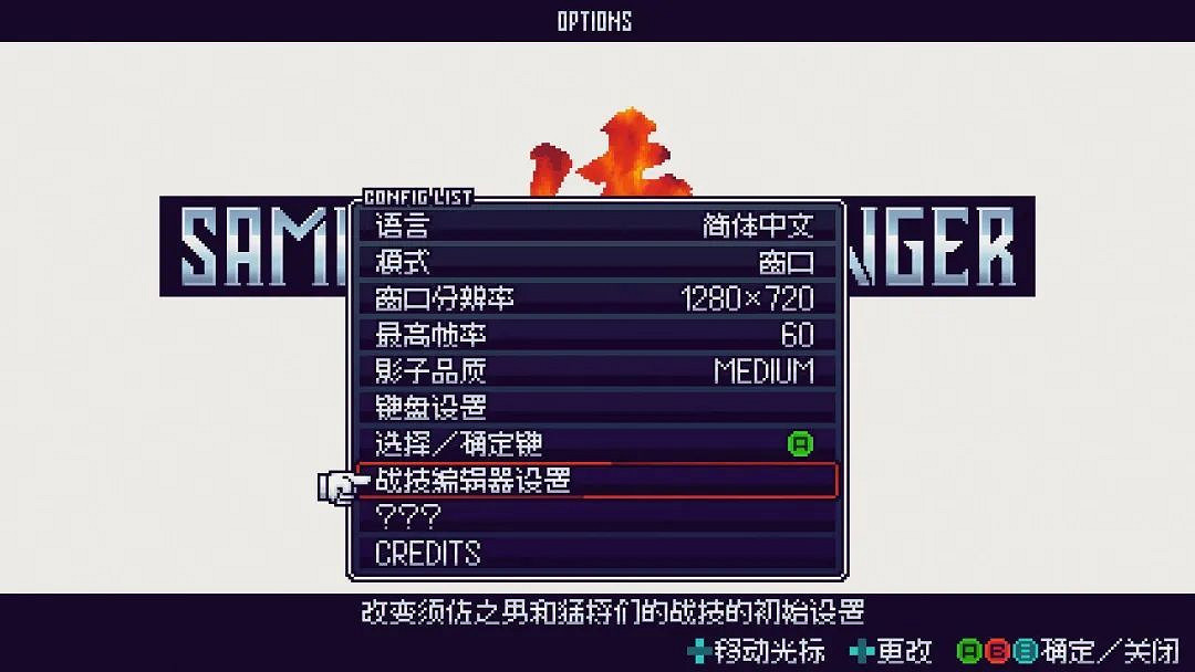 NS新聞 異度初代寶石系統回歸 噴射單人模式地圖公布
