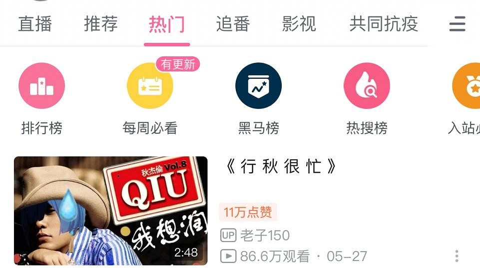 2.7《原神》卡池即將上線，老外看好魈和一鬥