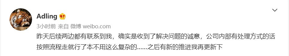 畫師爆《古劍三》公司無故退稿不給錢 合約有霸王條款 畫師爆《古劍三》公司無故退稿不給錢 合約有霸王條款