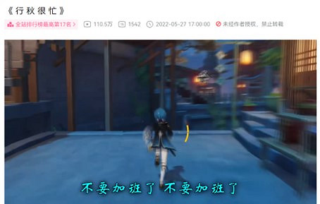 2.7《原神》卡池即將上線，老外看好魈和一鬥