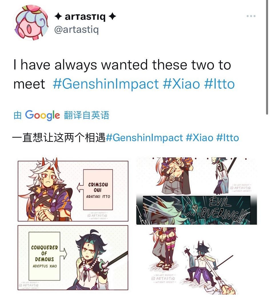 2.7《原神》卡池即將上線，老外看好魈和一鬥