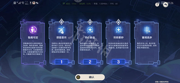 《原神》譎域戰境怎麽打?譎域戰境第一天打法推薦 《原神》譎域戰境怎麽打?譎域戰境第一天打法推薦