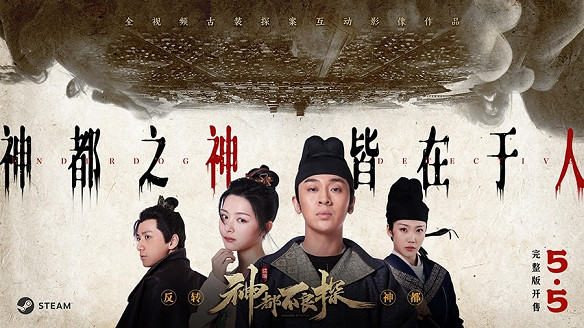 還有這種操作 某國單廠商招聘名義白嫖應聘者遊戲一份