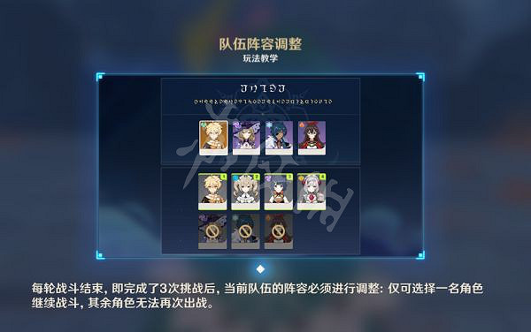 《原神》落霞如何獲得?四星武器落霞獲取方法介紹 《原神》落霞如何獲得?四星武器落霞獲取方法介紹