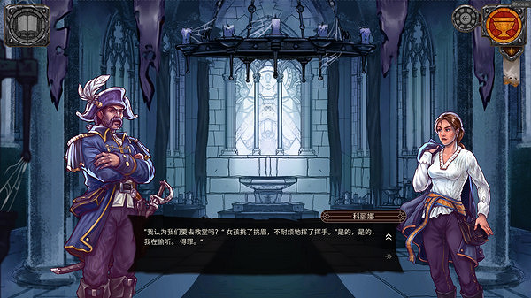 冒險視覺小說《由善意》推出試玩Demo 正式版6月發售