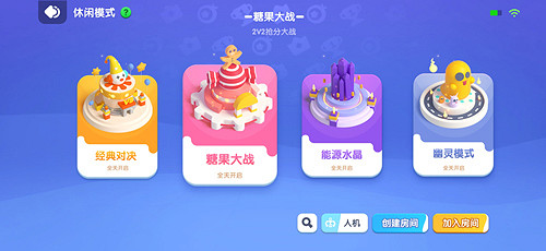 經典炸彈人手遊《全民泡泡超人》今日全平台上線 經典炸彈人手遊《全民泡泡超人》今日全平台上線