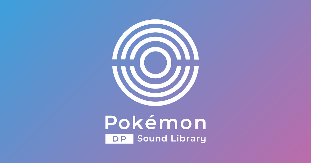 上線僅3個月 任天堂現已關閉《寶可夢:珍珠/鑽石》官方聲音庫 上線僅3個月 任天堂現已關閉《寶可夢:珍珠/鑽石》官方聲音庫