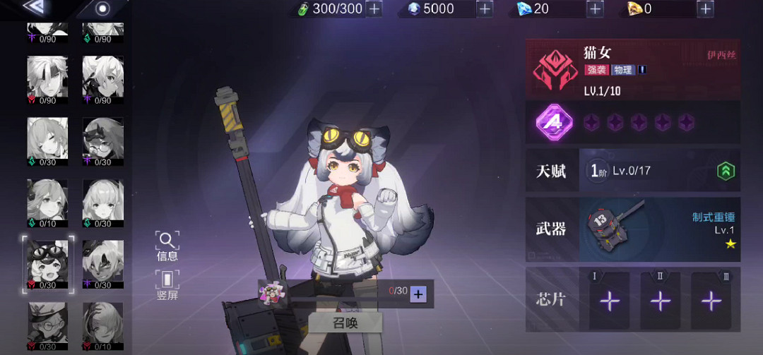 時空獵人3即將上線！十年IP依舊經典 全新內容