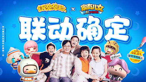 經典炸彈人手遊《全民泡泡超人》今日全平台上線 經典炸彈人手遊《全民泡泡超人》今日全平台上線