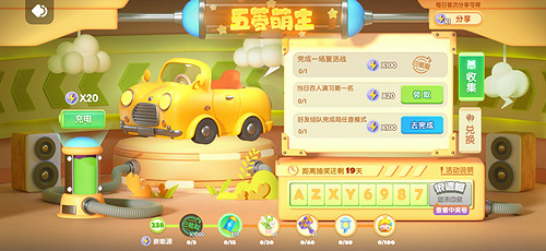 經典炸彈人手遊《全民泡泡超人》今日全平台上線 經典炸彈人手遊《全民泡泡超人》今日全平台上線