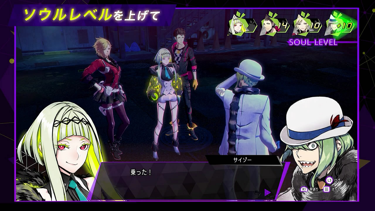 《靈魂駭客2》新宣傳片賞!惡魔召喚師成長要素介紹 《靈魂駭客2》新宣傳片賞!惡魔召喚師成長要素介紹