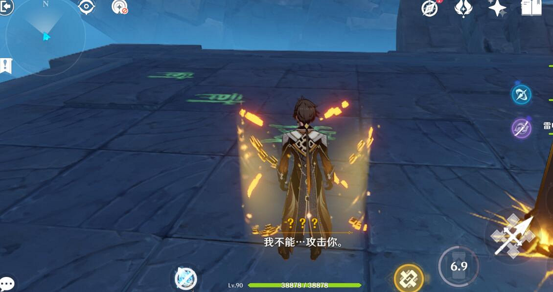 《原神》導光機關怎麽啟動?機符遁藏之城機關解密方法 《原神》導光機關怎麽啟動?機符遁藏之城機關解密方法