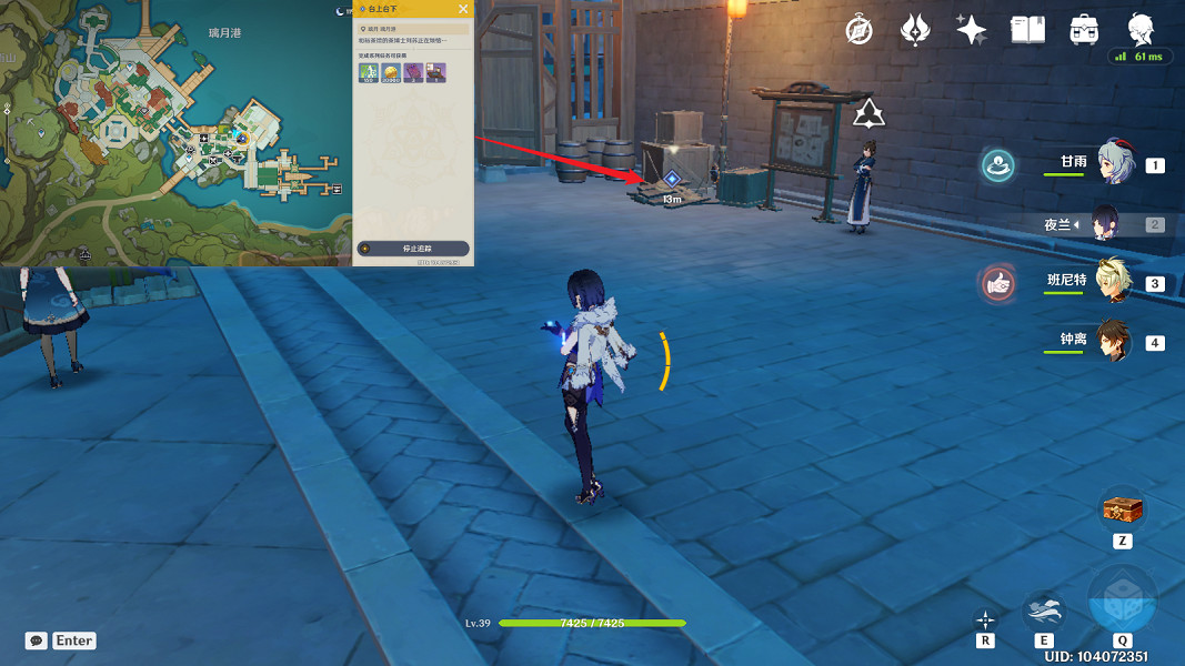 《原神》2.7台上台下任務怎麽玩?2.7台上台下任務玩法介紹 《原神》2.7台上台下任務怎麽玩?2.7台上台下任務玩法介紹