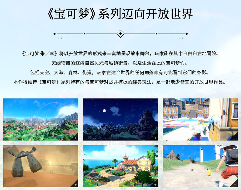 NS新聞 寶可夢新預告將至 老遊戲忍者棒球或有續作 NS新聞 寶可夢新預告將至 老遊戲忍者棒球或有續作