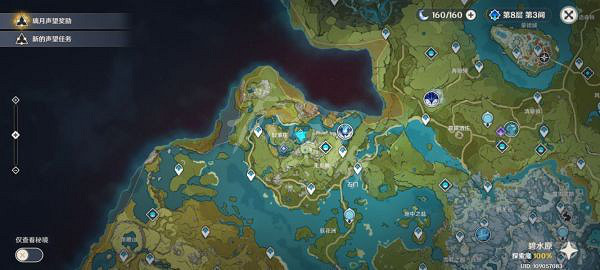 《原神》台上台下任務怎麽做?世界任務台上台下攻略分享 《原神》台上台下任務怎麽做?世界任務台上台下攻略分享