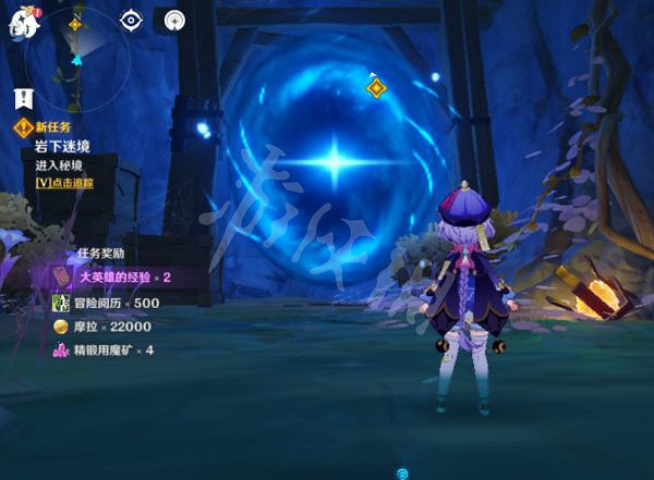 《原神》落霞如何獲得?四星武器落霞獲取方法介紹 《原神》落霞如何獲得?四星武器落霞獲取方法介紹