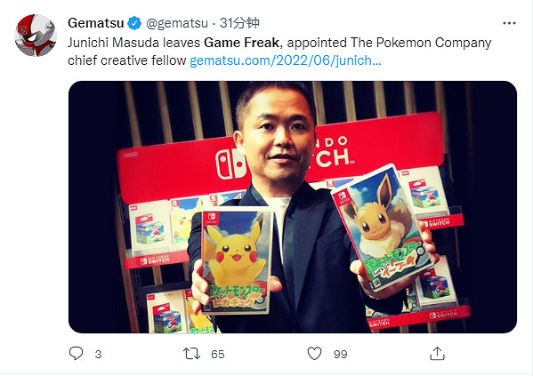 增田順一從Game Freak離職 任寶可夢社首席研究員! 增田順一從Game Freak離職 任寶可夢社首席研究員!