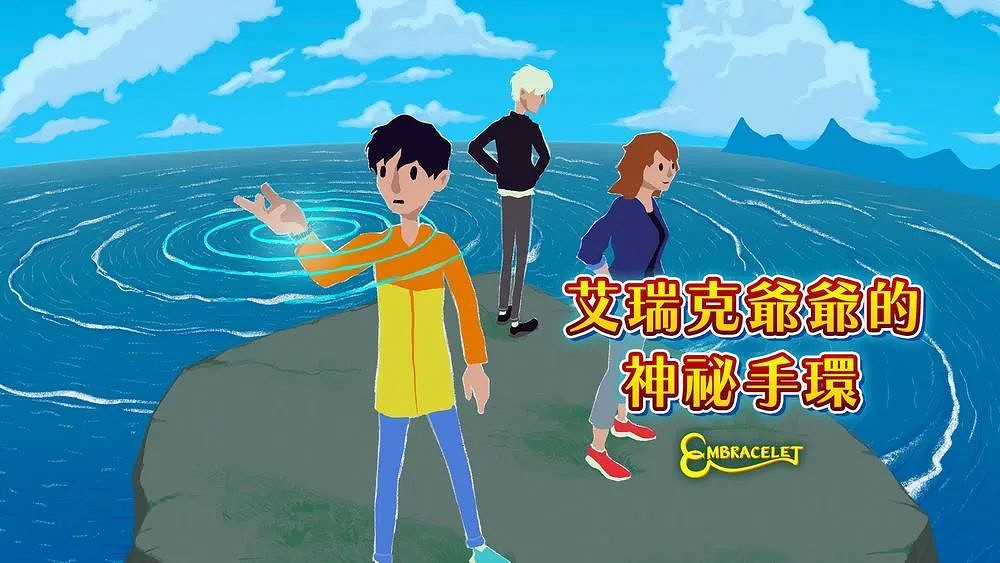NS新聞 寶可夢新預告將至 老遊戲忍者棒球或有續作 NS新聞 寶可夢新預告將至 老遊戲忍者棒球或有續作